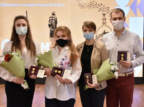 Лучшие студенты Рязанской области получили региональные награды