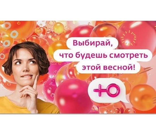 Чадо из ада или люди со странностями: ярославцы выберут, что покажет «Ю» этой весной