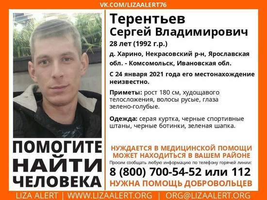 В Ивановской области ищут 28-летнего ярославца, нуждающегося в медицинской помощи