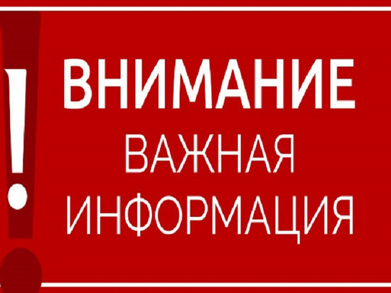 Жителей Серпухова предупредили о сетевых мошенниках
