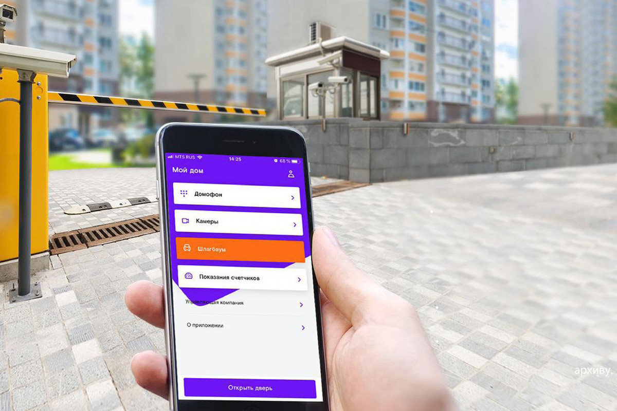 Ростелеком» подключает умные домофоны в многоквартирных домах Читы - МК  Улан-Удэ