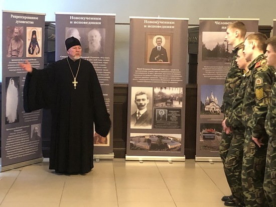 В кадетском корпусе открылась выставка «Костромская Голгофа»