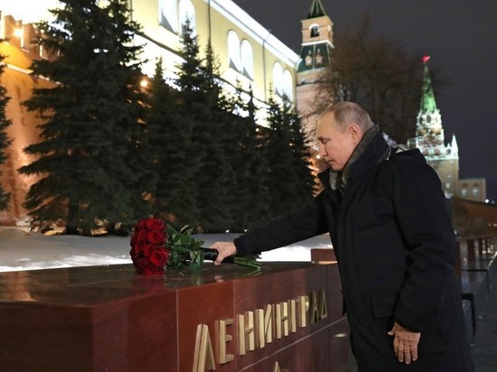 Путин возложил цветы к знаку "Город-герой Ленинград"