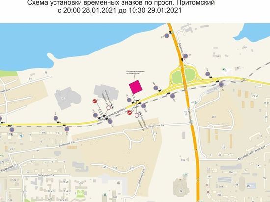 На Притомском в Кемерове временно ограничат стоянку