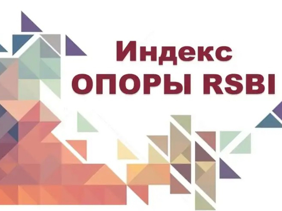 Индекс RSBI: инвестиционная активность бизнеса в декабре приблизилась к докризисным показателям начала 2020 года