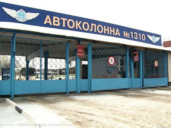 Долги экс-сотрудникам Автоколонны 1310 выплатят в начале февраля