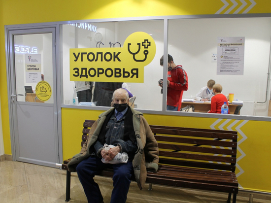 Более 12 тысяч человек привились от коронавируса в Хабаровском крае