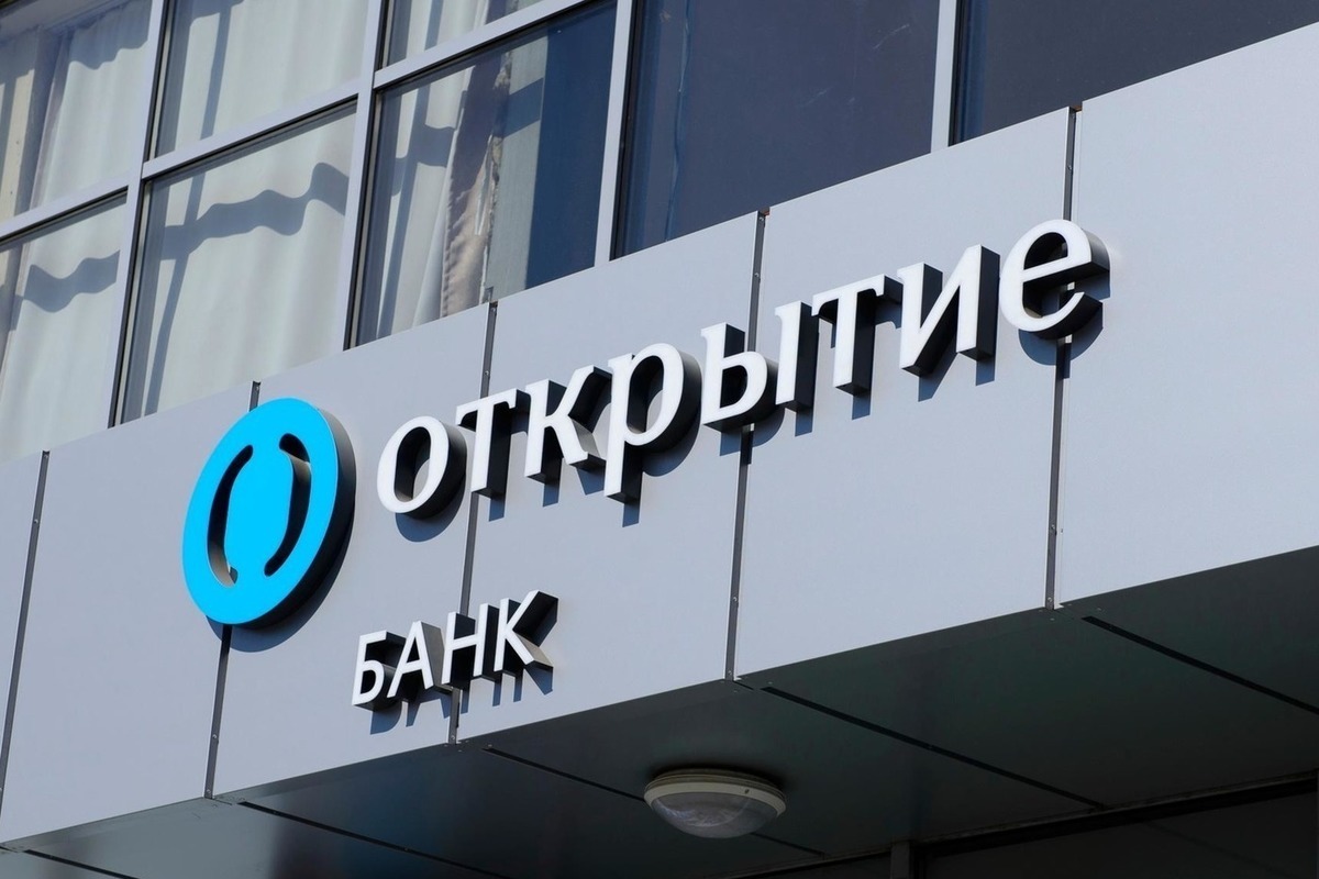Открытый банк изображений