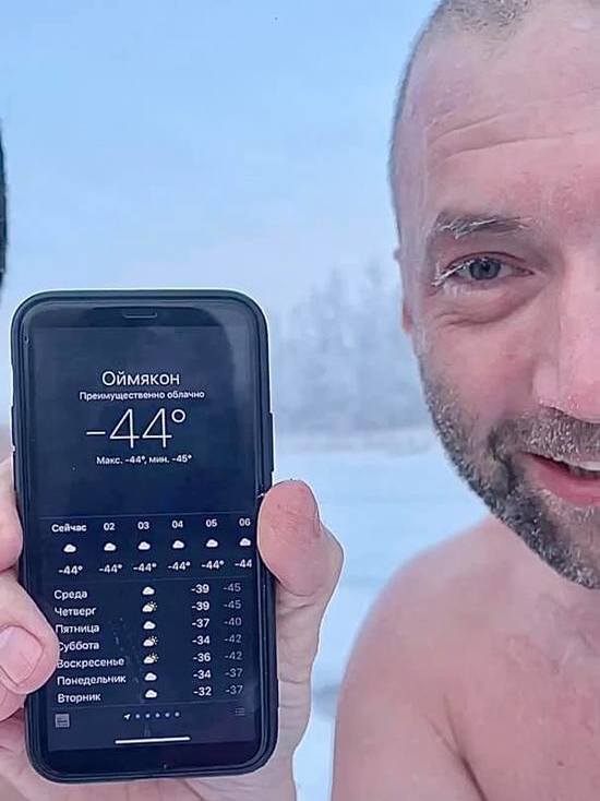 Путешественник из Ямала в январе «открыл пляжный сезон» в самом холодном месте России