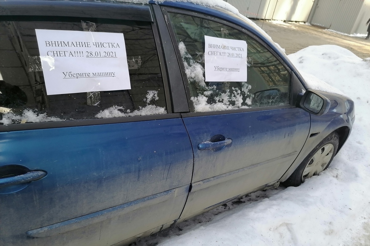 В Оренбурге дворник поборол водителя, обклеив машину записками - МК Оренбург