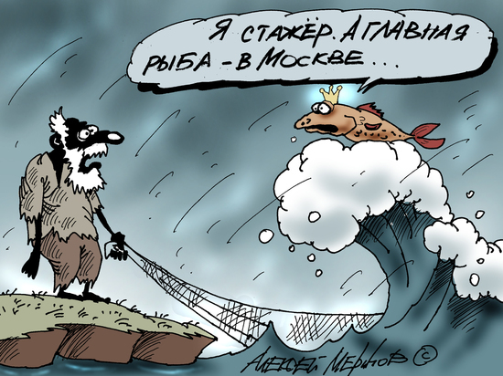 Применить новую законодательную норму на Байкале пока невозможно