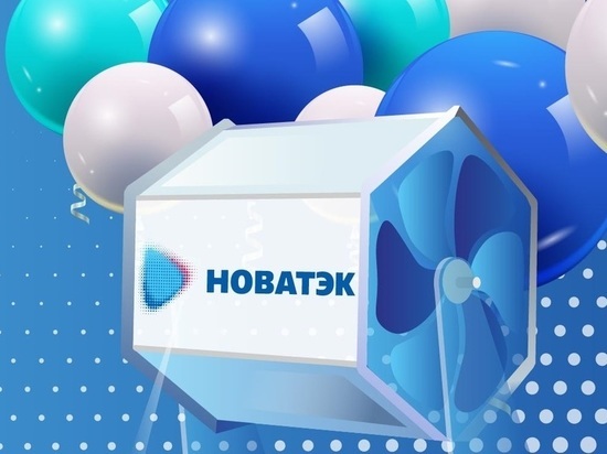 В акции «Абонент года - 2021» от «НОВАТЭК-Челябинск» зарегистрированы 400 тысяч абонентов