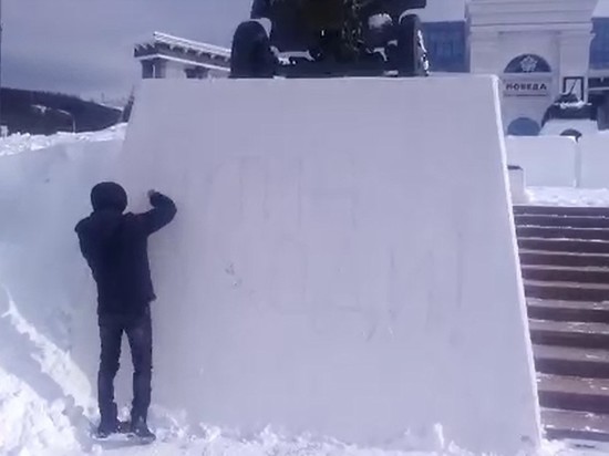 Одинокого протестующего на Сахалине накажут за вандализм