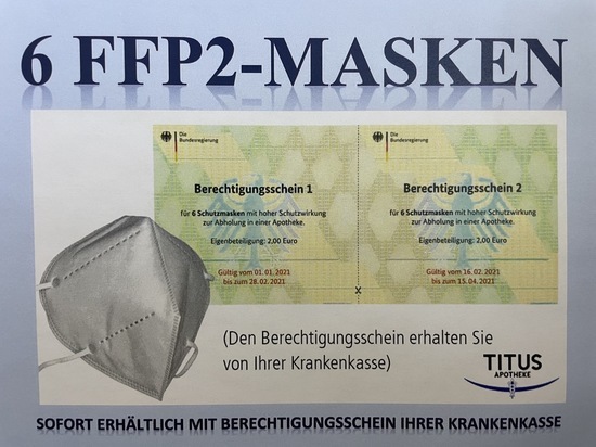 Германия: ваучер для малоимущих на FFP2-маски получил и премьер-министр Баварии Зёдер