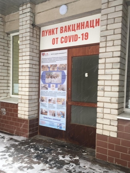 В поликлинике №1 Петрозаводска открылся пункт вакцинации против COVID-19