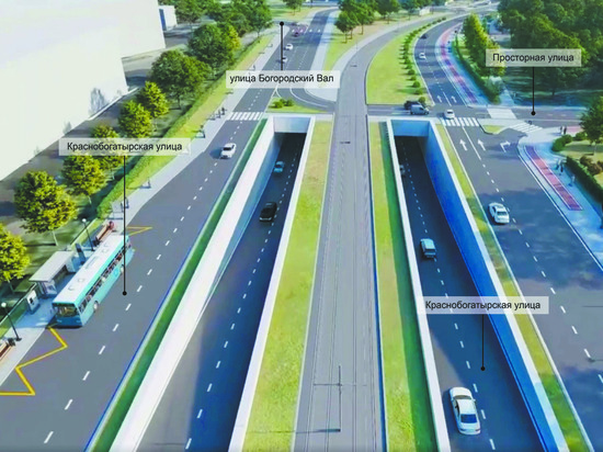 Краснобогатарскую улицу реконструируют: тоннель поможет избежать задержек транспорта