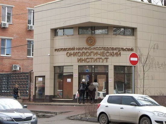 14 линия ростов на дону онкологический институт карта