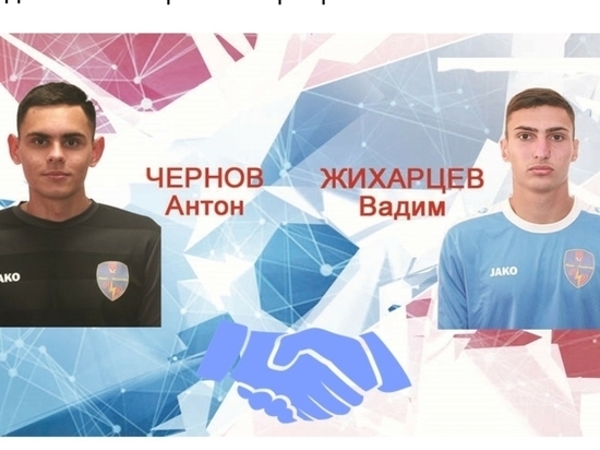 Футбольный клуб «Луки-Энергия» расторг контракты с двумя игроками