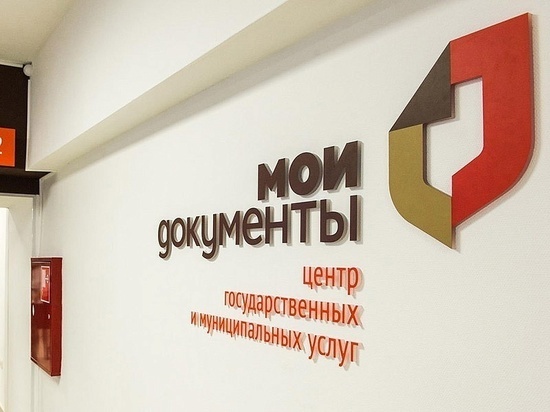 В Рязанском перинатальном центре открыли отделение МФЦ