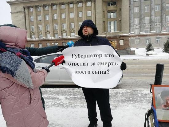 Отец умершего от редкой болезни мальчика вышел на пикет к правительству в Красноярске