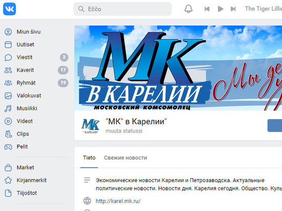 «ВКонтакте» продолжают переводить на карельский язык