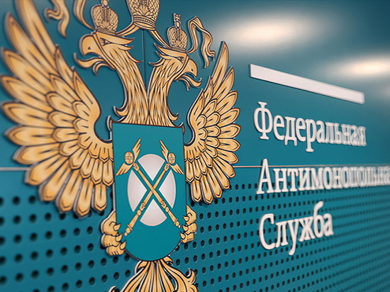 Один из ивановских магазинов будет наказан за «манию величия» в рекламе