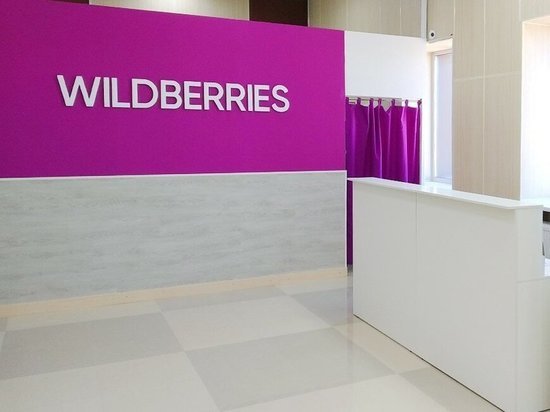 Wildberries Интернет Магазин Каталог Товаров Челябинск