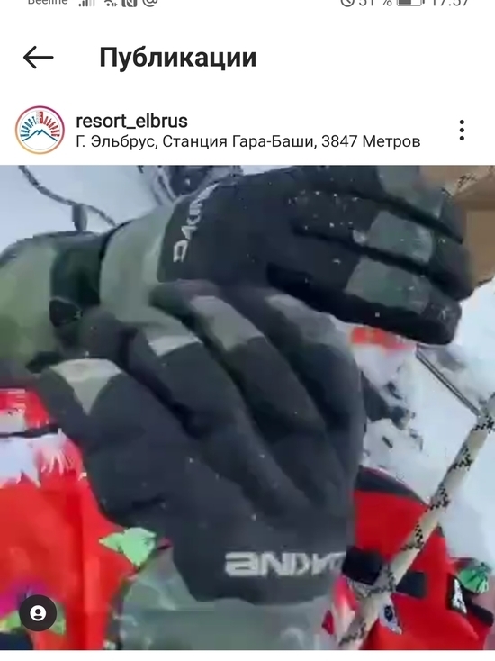 Сноубордист провалился в трещину ледника на Эльбрусе