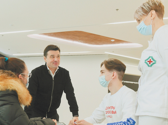 Губернатор Андрей Воробьев проверил ход массовой вакцинации в Мытищах и организацию зимнего досуга для жителей городского округа