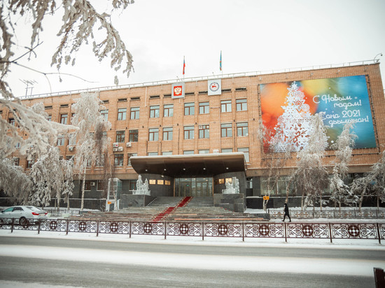 6 февраля начинаются отчёты правительства перед жителями Якутии