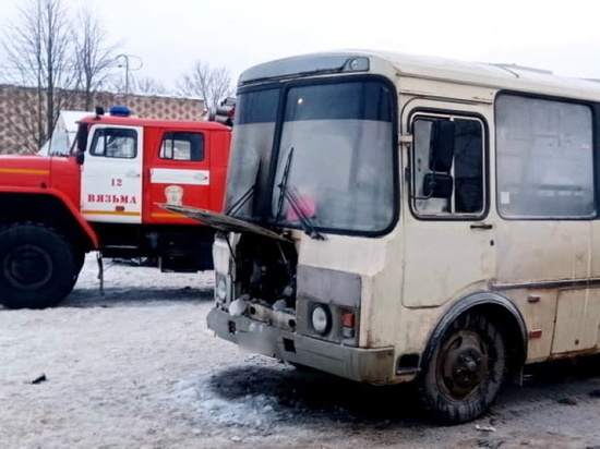 В Вяземском районе водитель потушил пожар в рейсовом автобусе