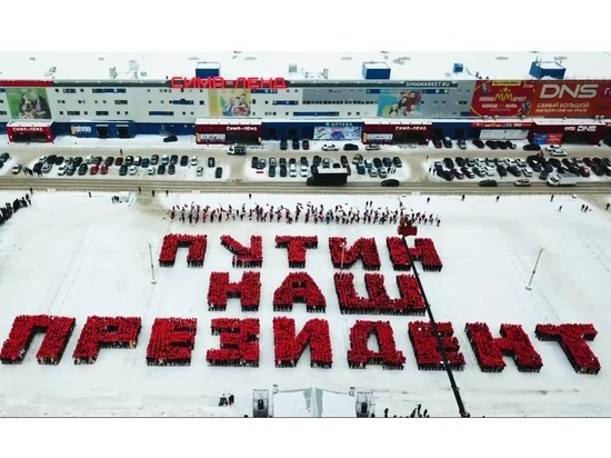 «Сима-ленд» провел новую патриотическую акцию в Екатеринбурге