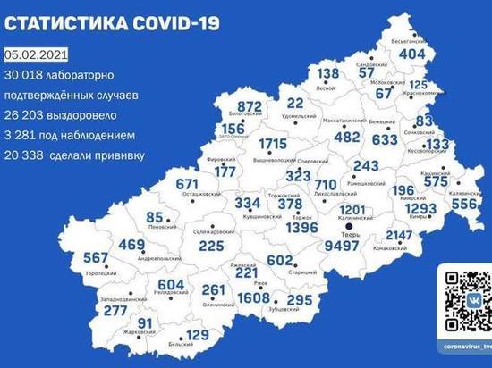 Обновлена карта распространения коронавируса по Тверской области на 5 февраля