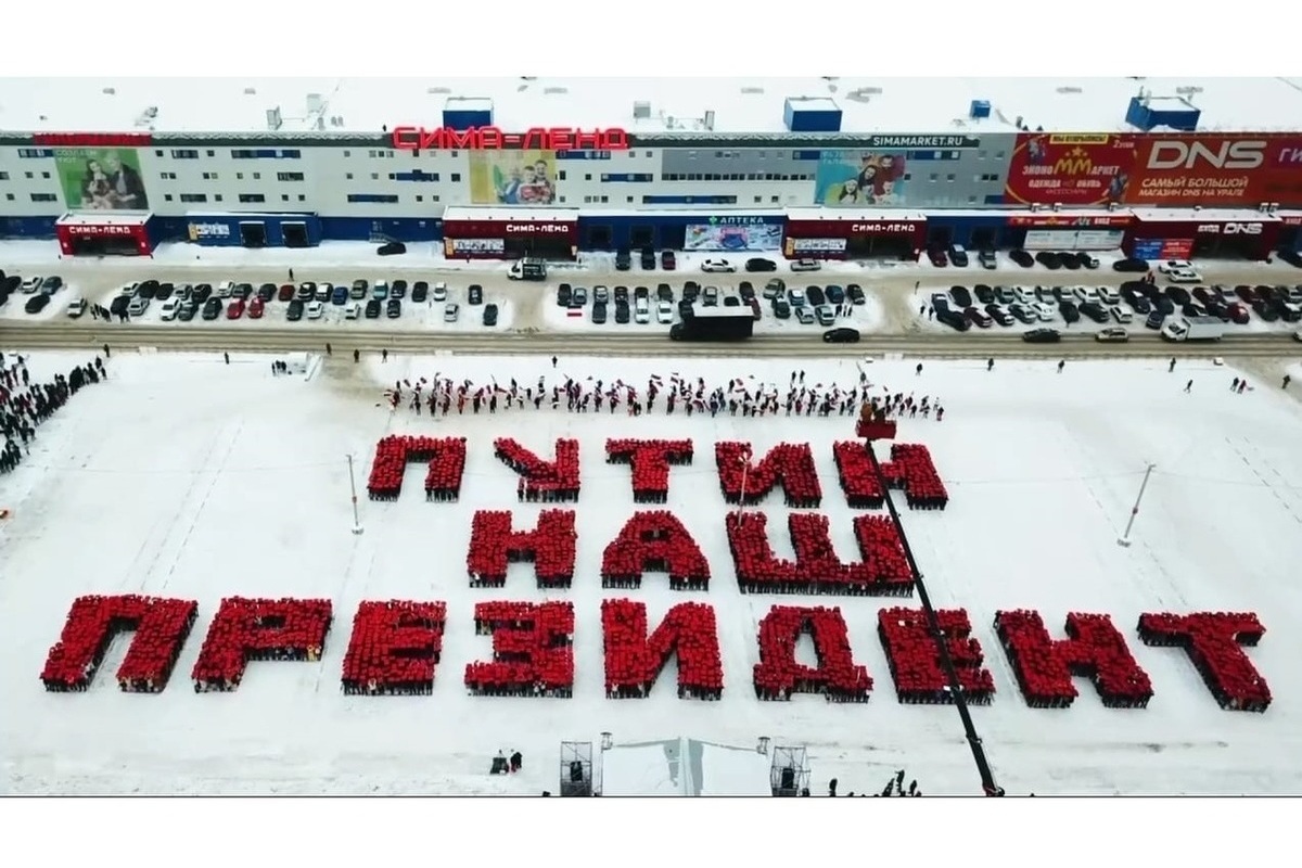«-ленд» провел новую патриотическую акцию в Екатеринбурге - МК .