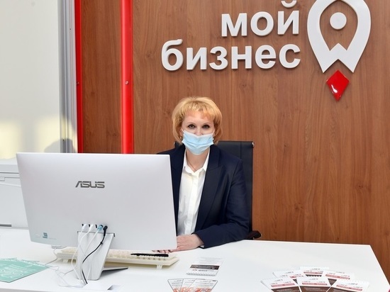 Центр «Мой бизнес» начал работу в Губкинском