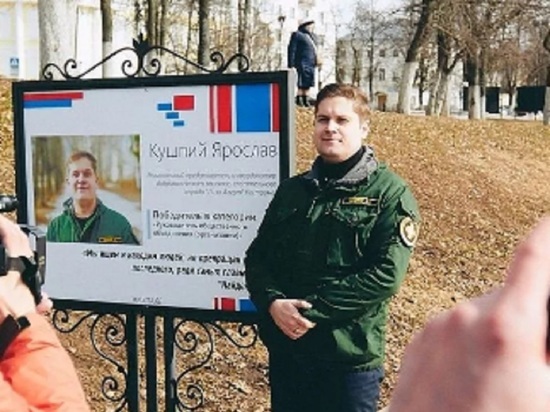 Один из основателей костромского отряда «ЛизаАлерт» открывает новый проект