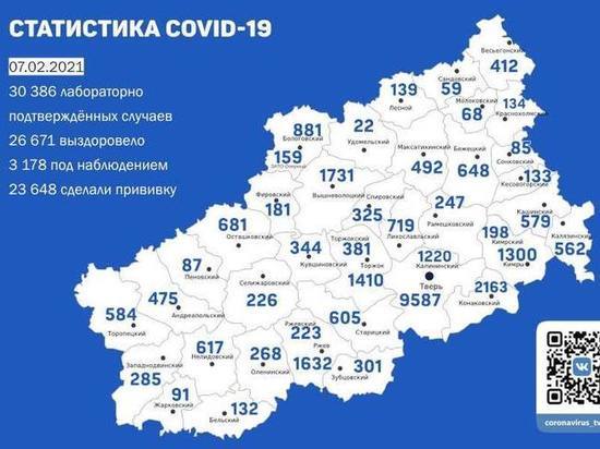 В 32 муниципалитетах Тверской области нашли зараженных COVID-19