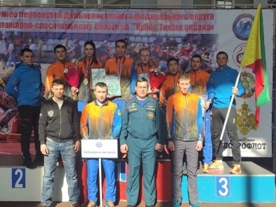 Команда МЧС из Забайкалья стала 4-ой в соревнованиях на «Кубок Тихого океана»