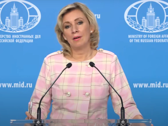 Захарова рассказала о реакции Запада на видео подавления европейских протестов