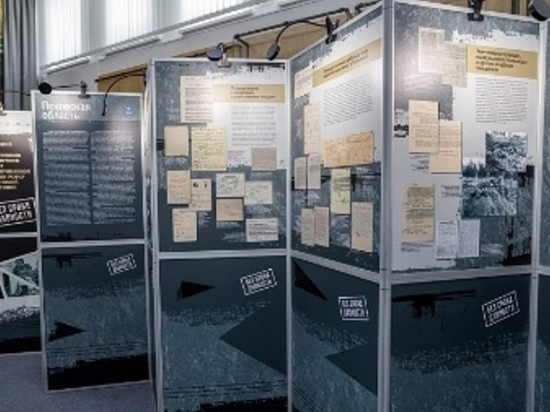 В Иванове открылась выставка, посвященная трагедии мирных жителей во время Великой Отечественной войны