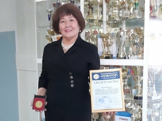 Учитель из Забайкалья выиграла международный конкурс в Новосибирске