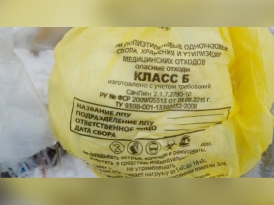 Гендиректора «Медсервиса» осудят за выброшенные под Рязанью опасные отходы