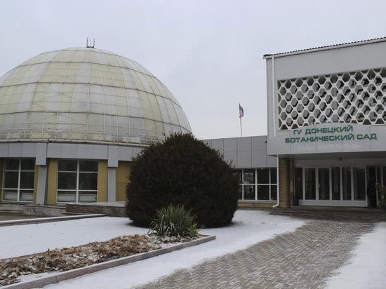В ботаническом саду Донецка проводят лекции для населения