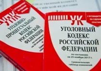 эротические новости