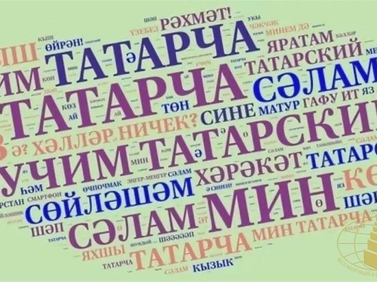 Два тома толкового словаря татарского языка издано в Татарстане