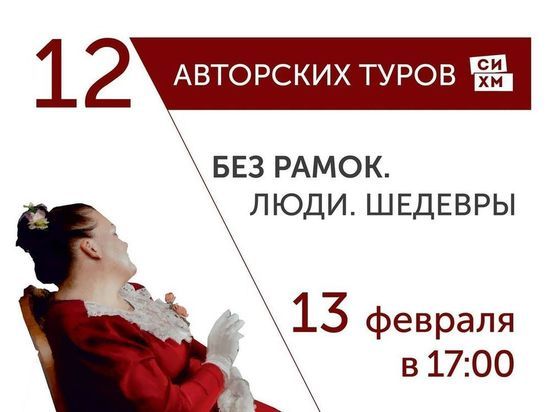 Чемпионка мира по пауэрлифтингу проведет экскурсию по Серпуховскому музею
