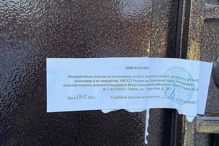 Опечатано наклейка на дверь образец