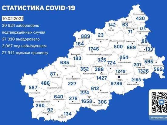 Обновлена карта распространения covid-19 по Тверской области