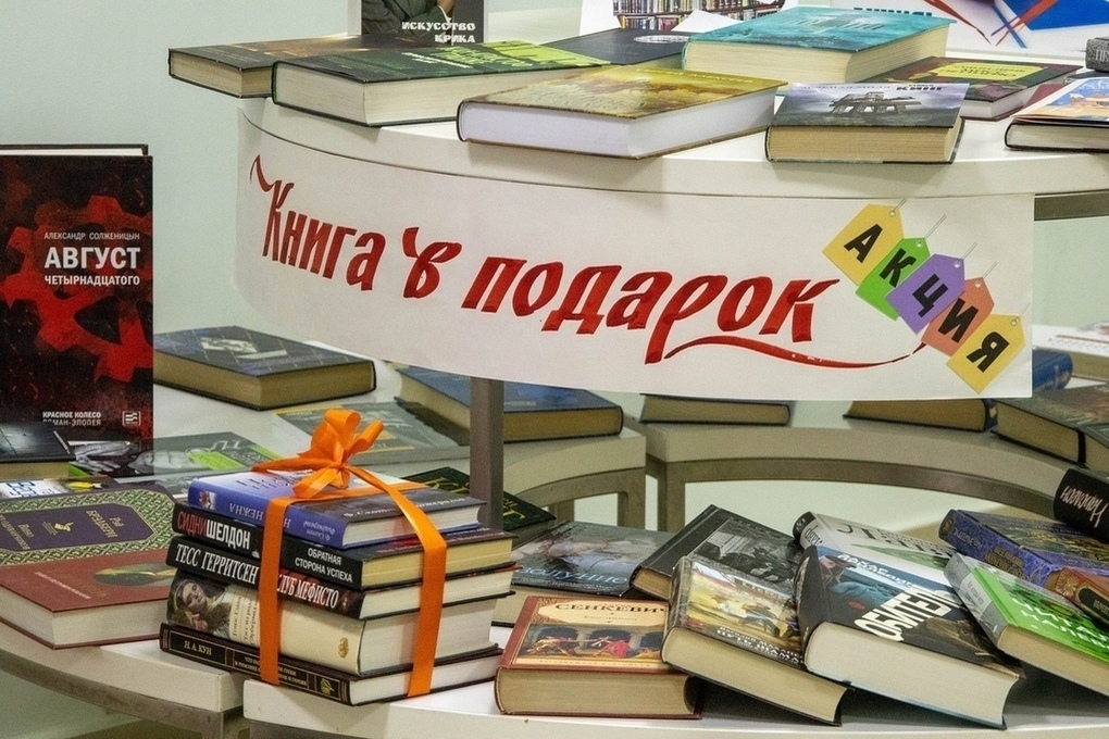 Книги В Тамбове Где Купить