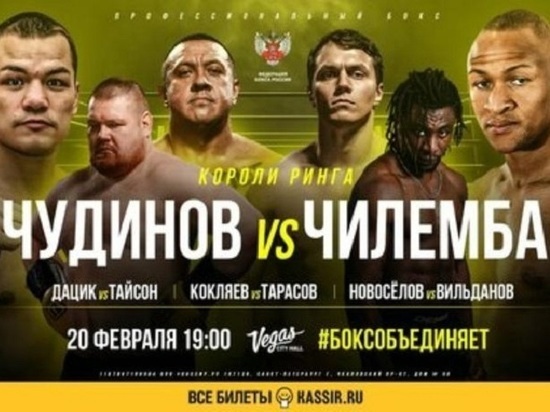 Знаменитый боксёр из Серпухова примет участие в масштабном боксёрском шоу